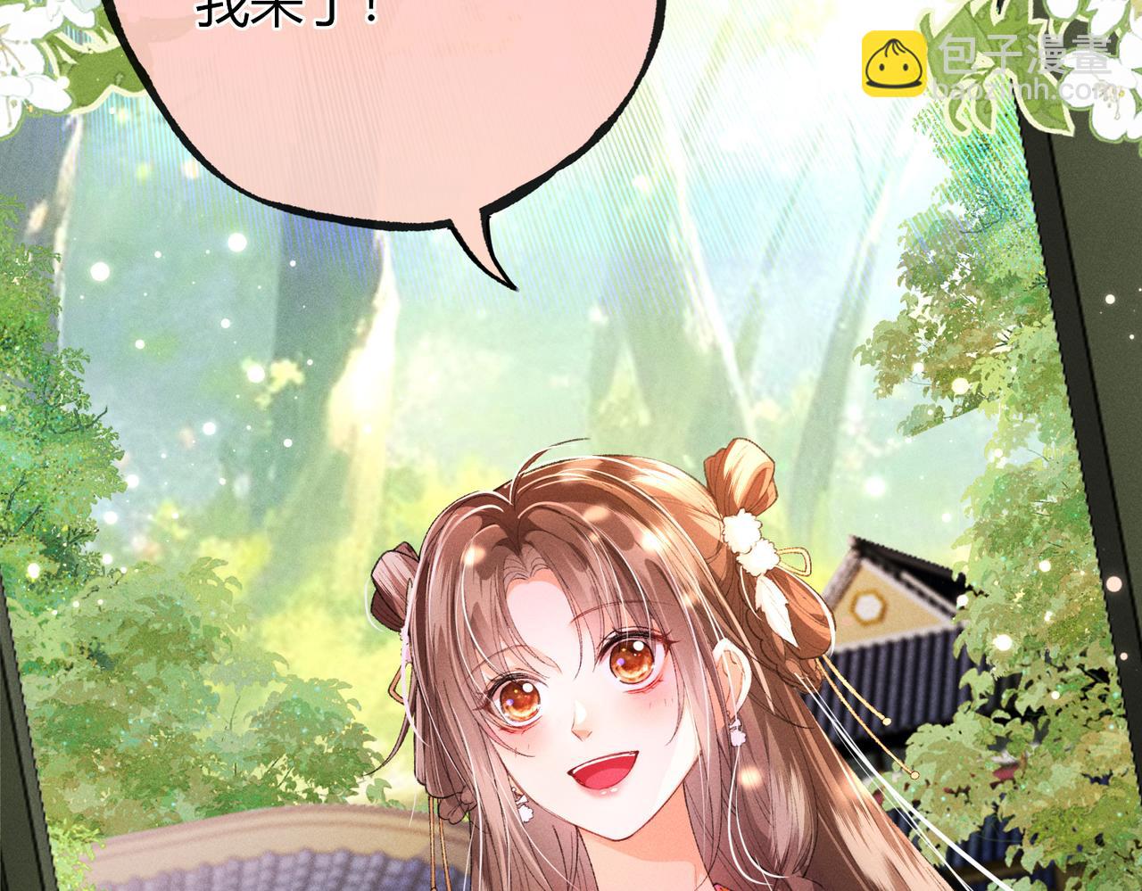 第10话 给它起名叫咪咪(1/3)-第10话