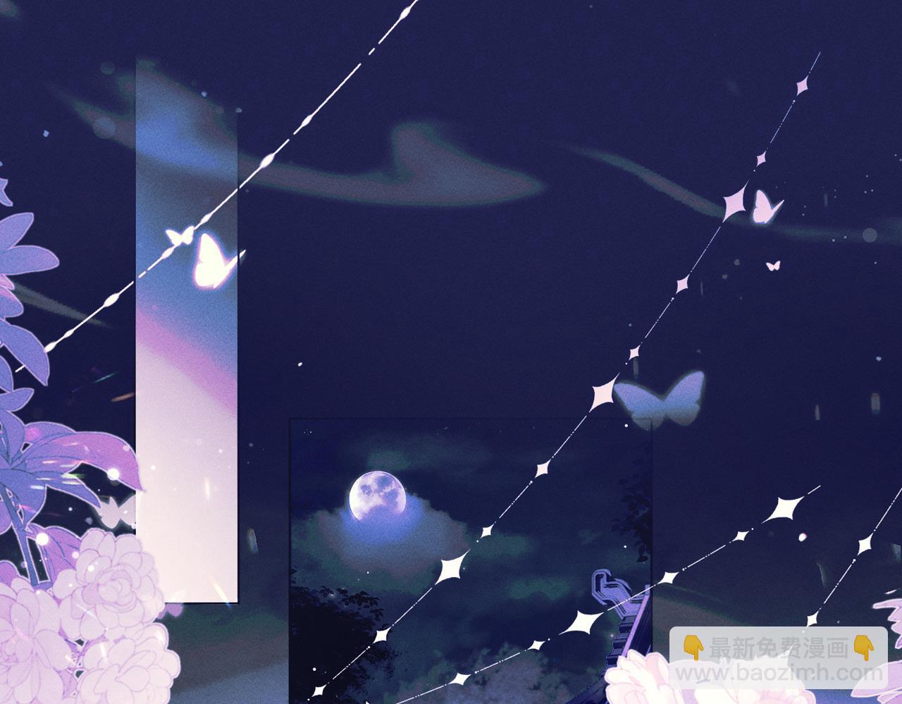 第10话 给它起名叫咪咪(1/3)-第10话