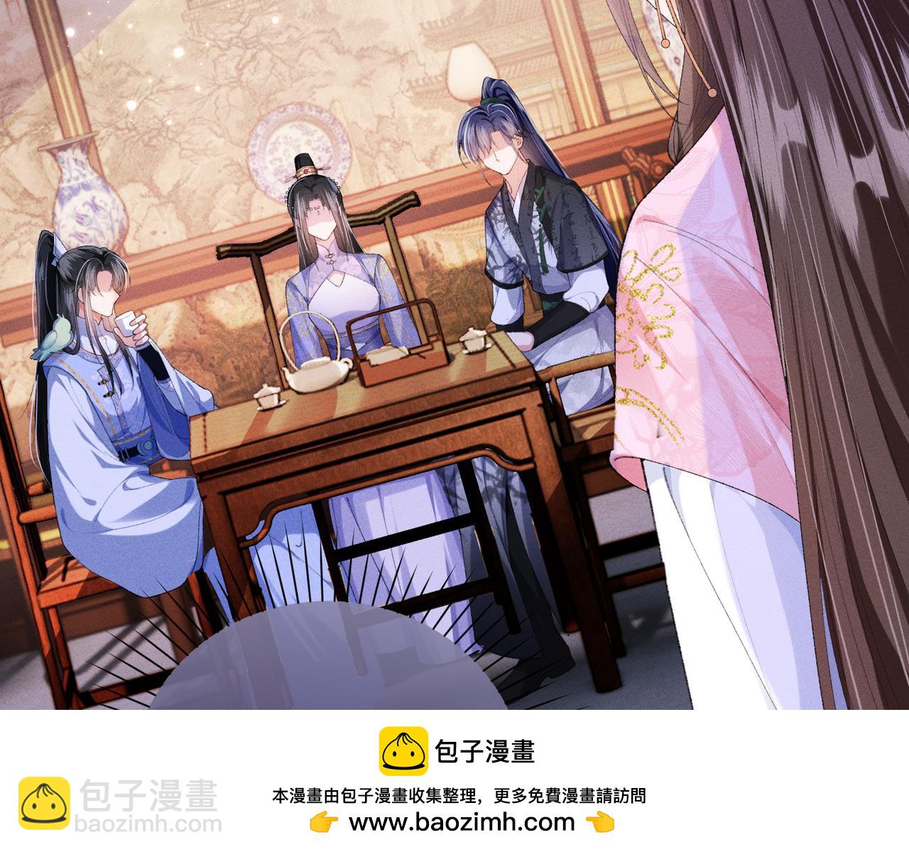 第10话 给它起名叫咪咪(1/3)-第10话