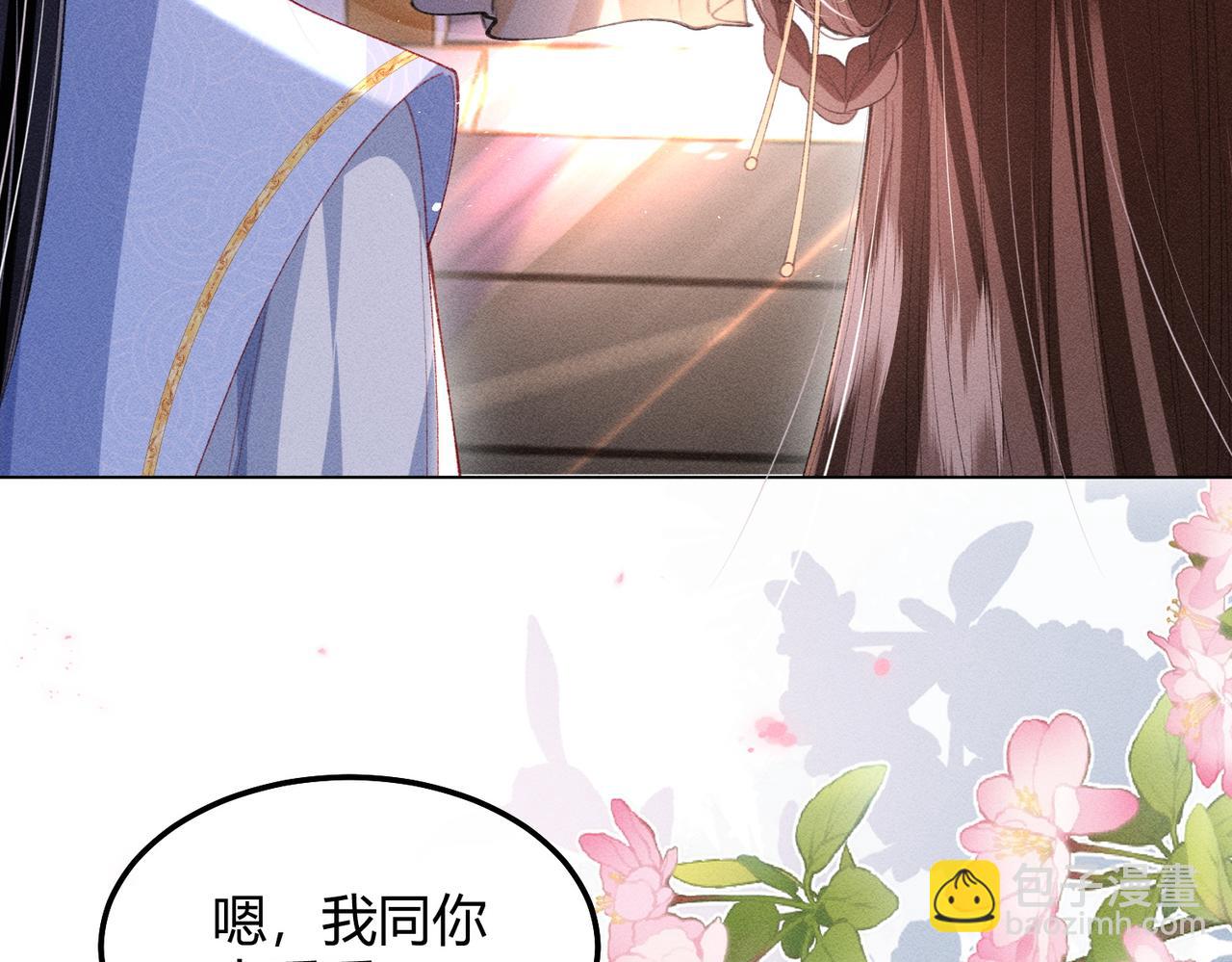 第12话 表白反派被抓包！(1/2)-第12话