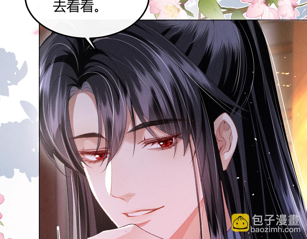 第12话 表白反派被抓包！(1/2)-第12话