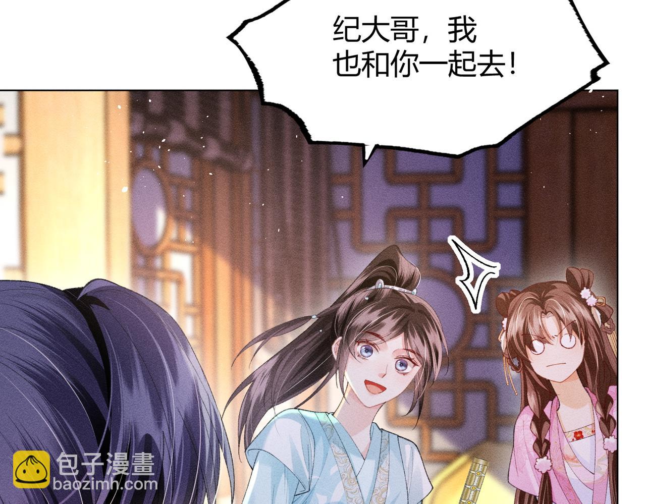 第12话 表白反派被抓包！(1/2)-第12话