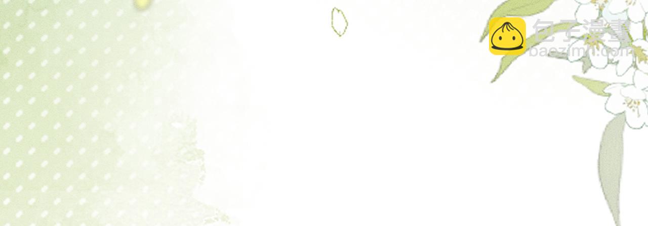 第12话 表白反派被抓包！(1/2)-第12话