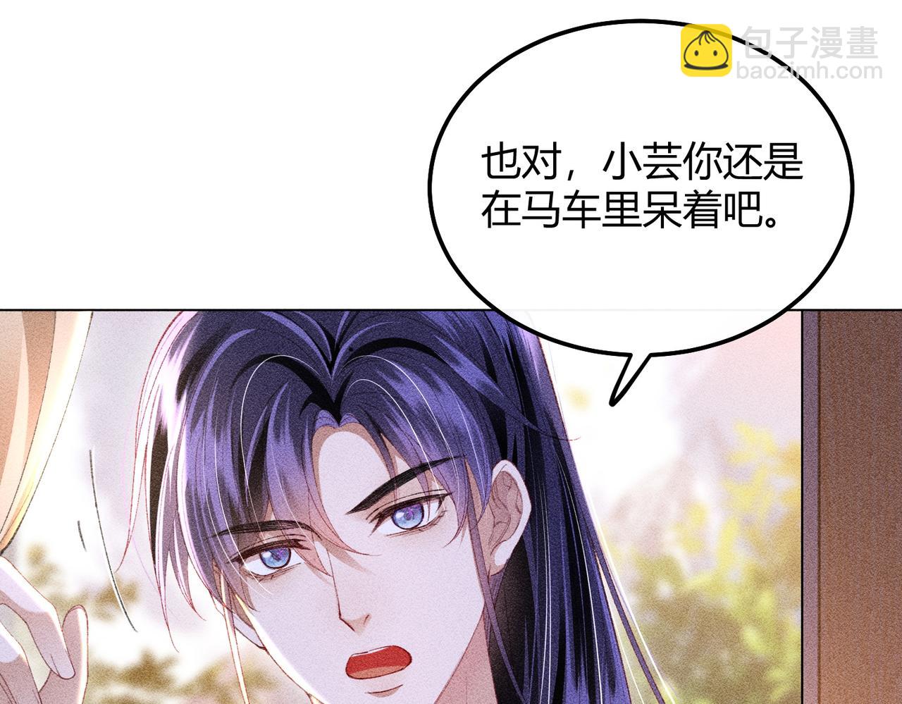 第12话 表白反派被抓包！(1/2)-第12话