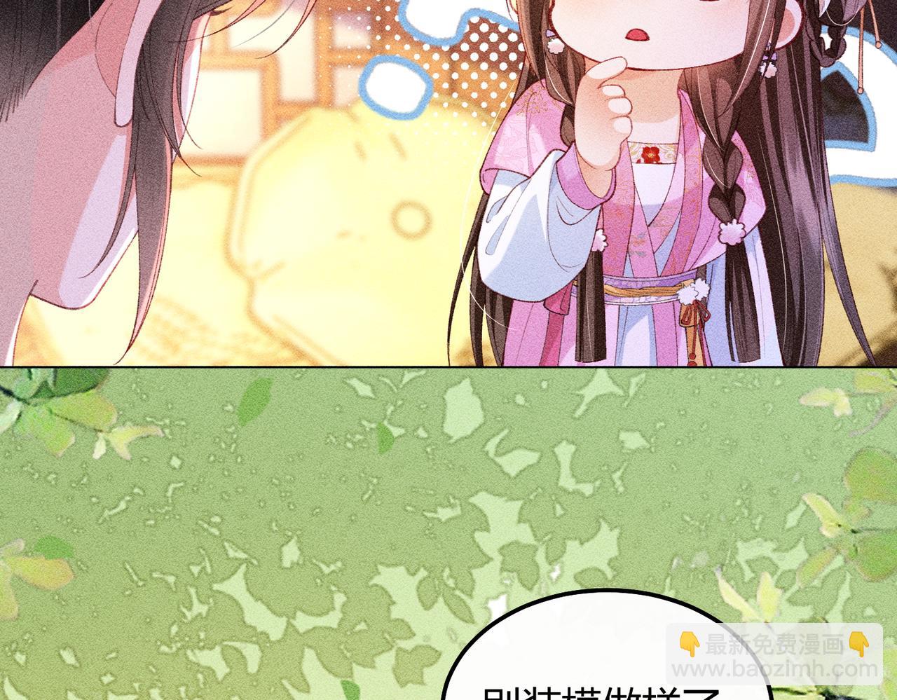 第12话 表白反派被抓包！(1/2)-第12话