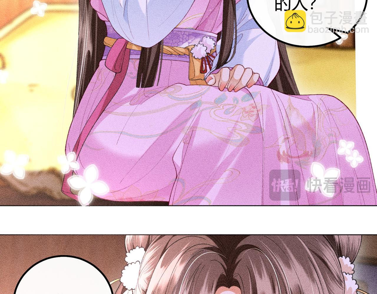 第12话 表白反派被抓包！(1/2)-第12话