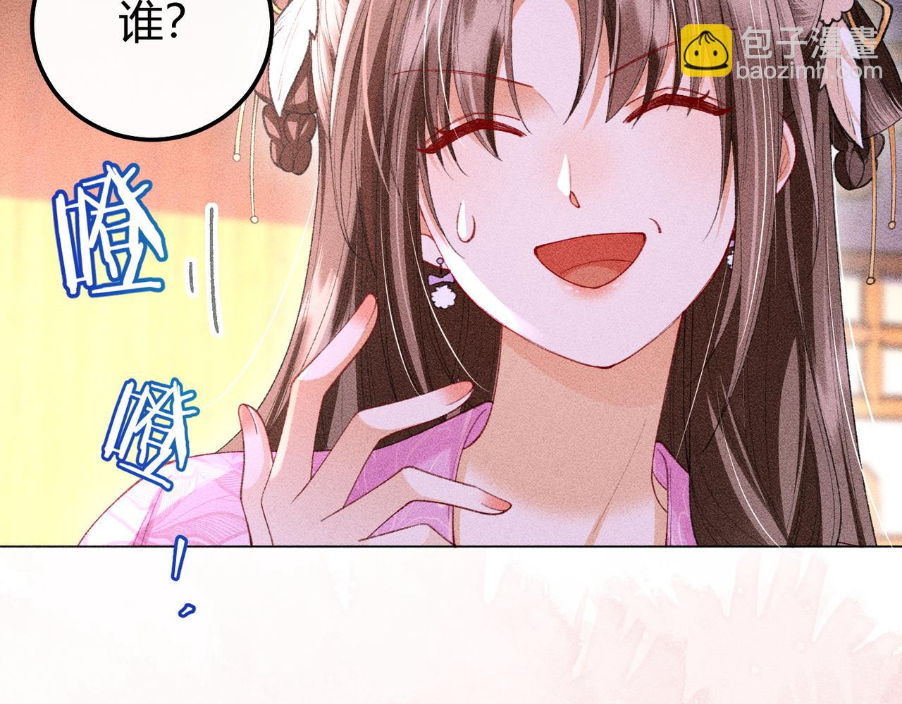 第12话 表白反派被抓包！(1/2)-第12话