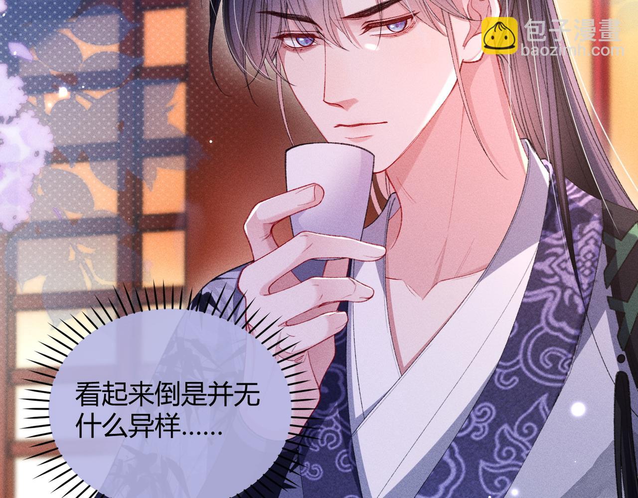 第14话 画皮鬼来袭(1/2)-第14话