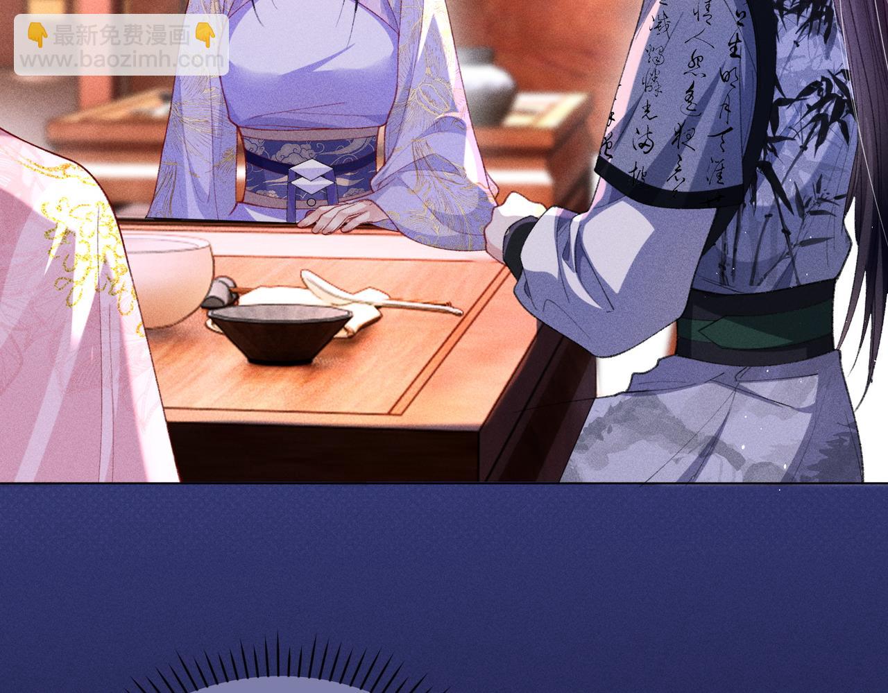 第14话 画皮鬼来袭(1/2)-第14话