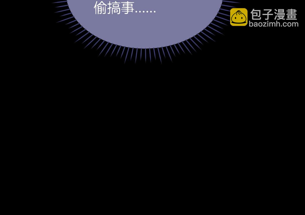 第14话 画皮鬼来袭(1/2)-第14话