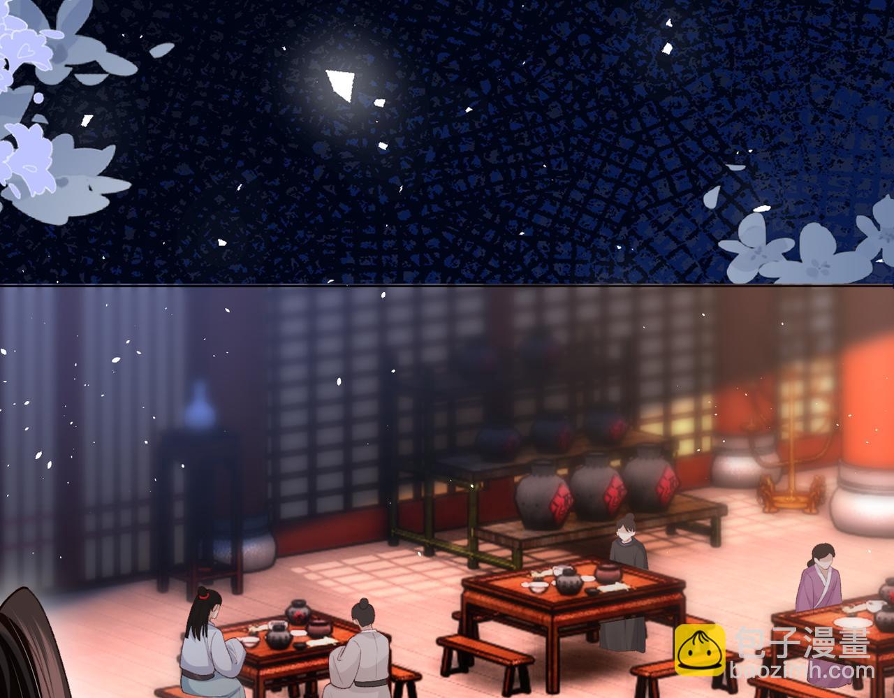 第14话 画皮鬼来袭(1/2)-第14话