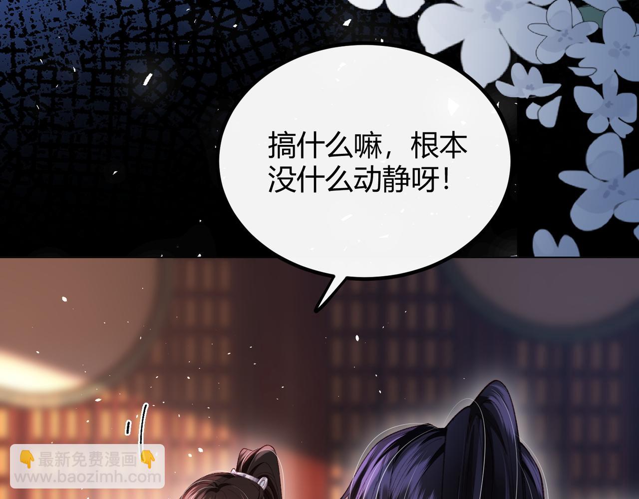 第14话 画皮鬼来袭(1/2)-第14话