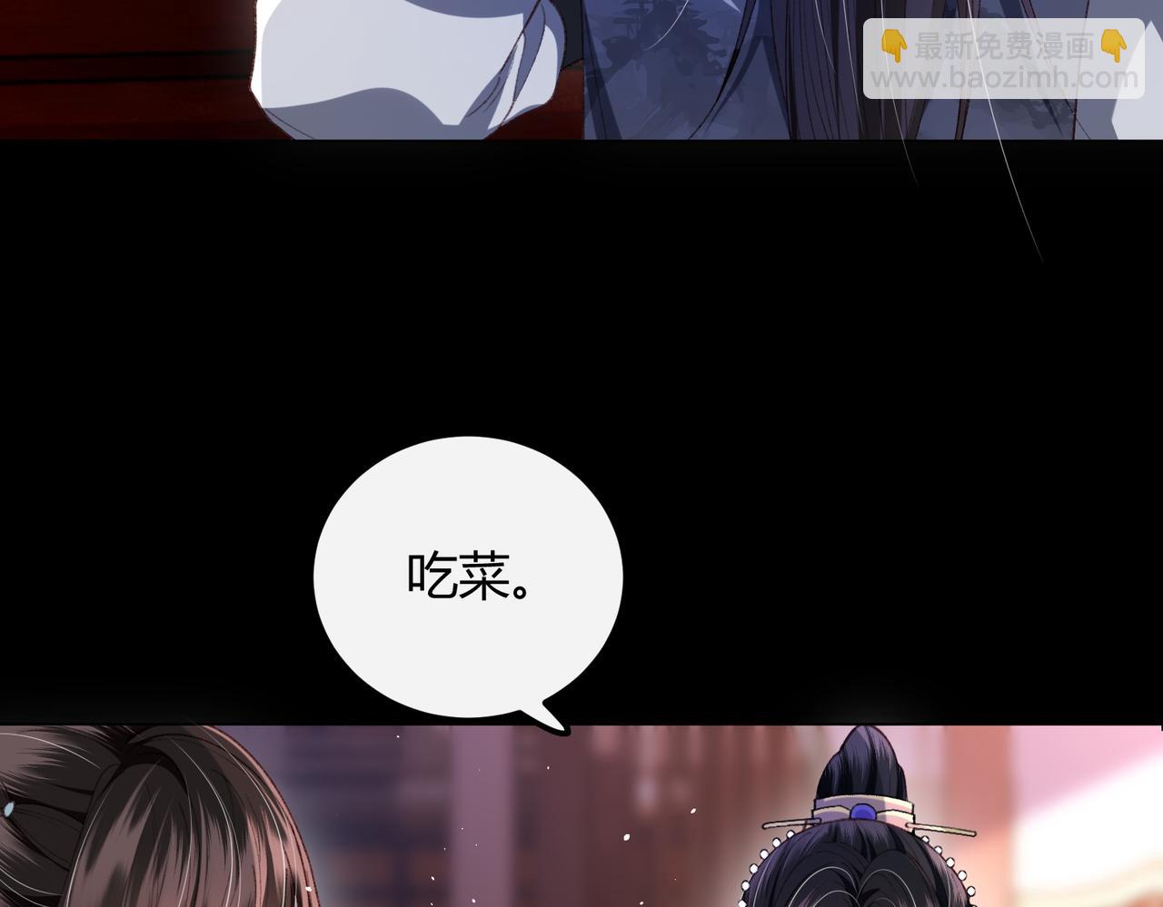 第14话 画皮鬼来袭(1/2)-第14话