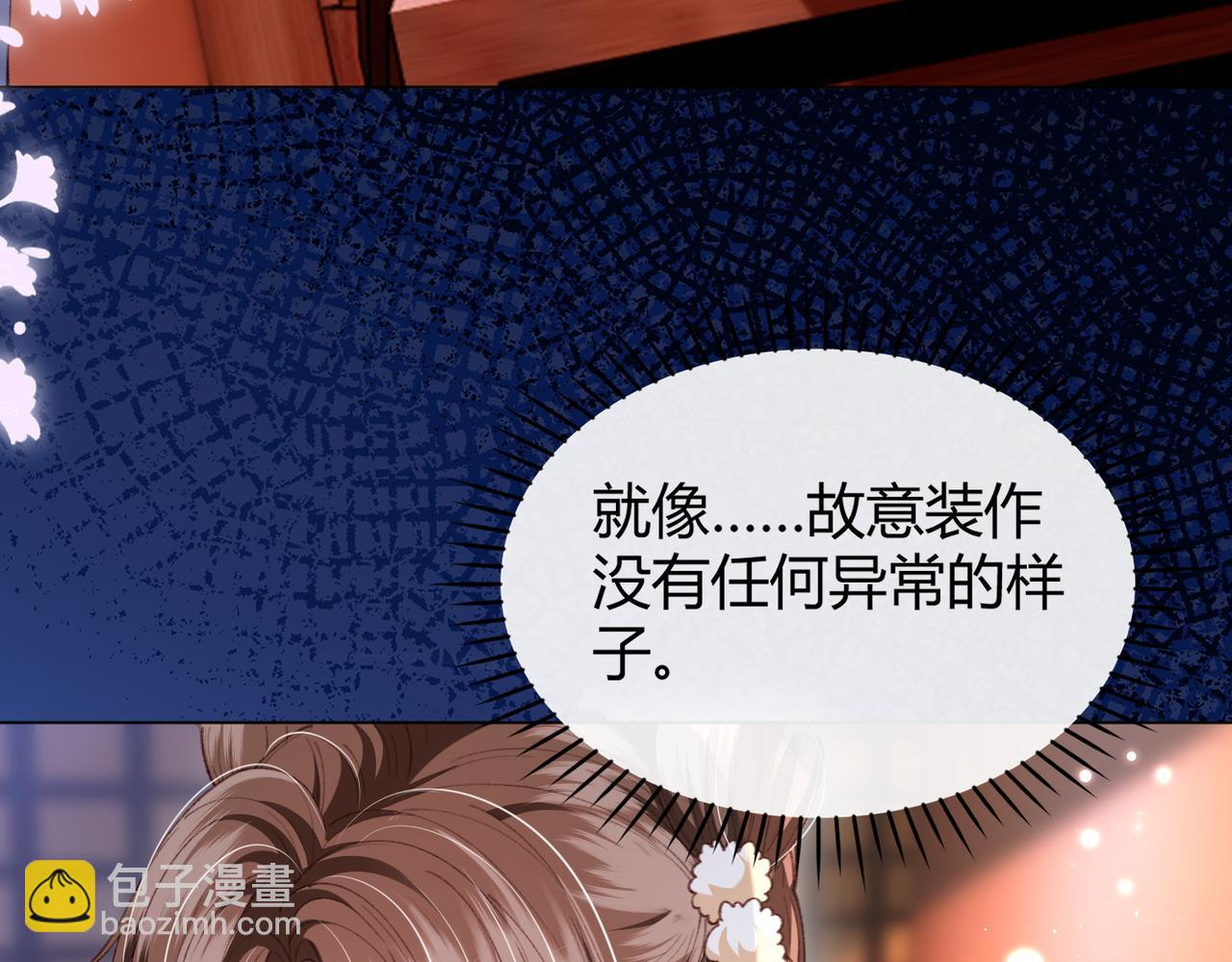 第14话 画皮鬼来袭(1/2)-第14话