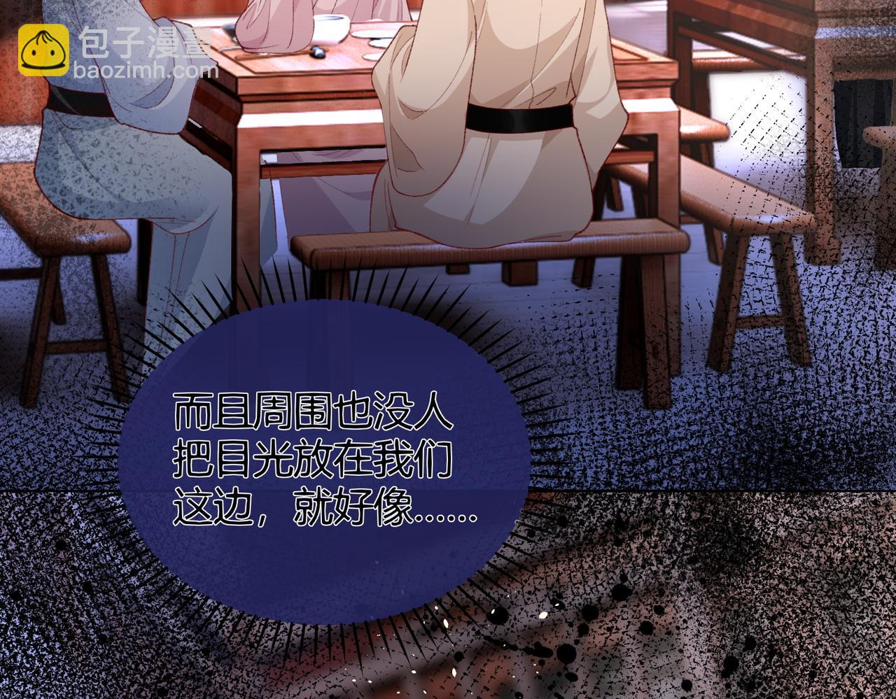 第14话 画皮鬼来袭(1/2)-第14话