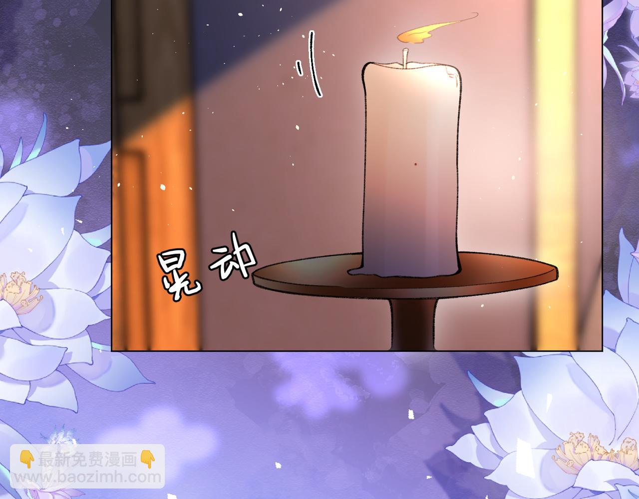 第14话 画皮鬼来袭(1/2)-第14话