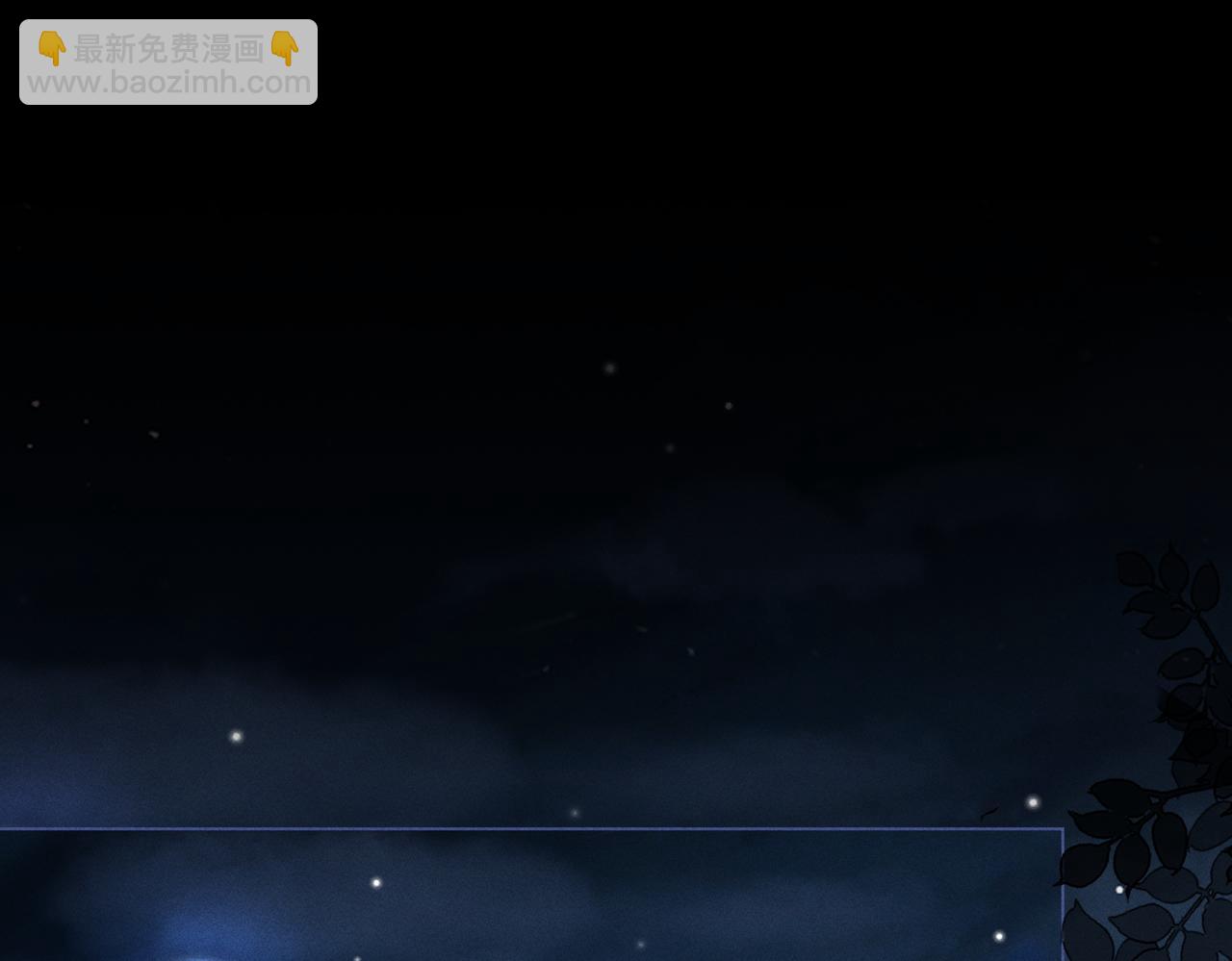 第14话 画皮鬼来袭(1/2)-第14话