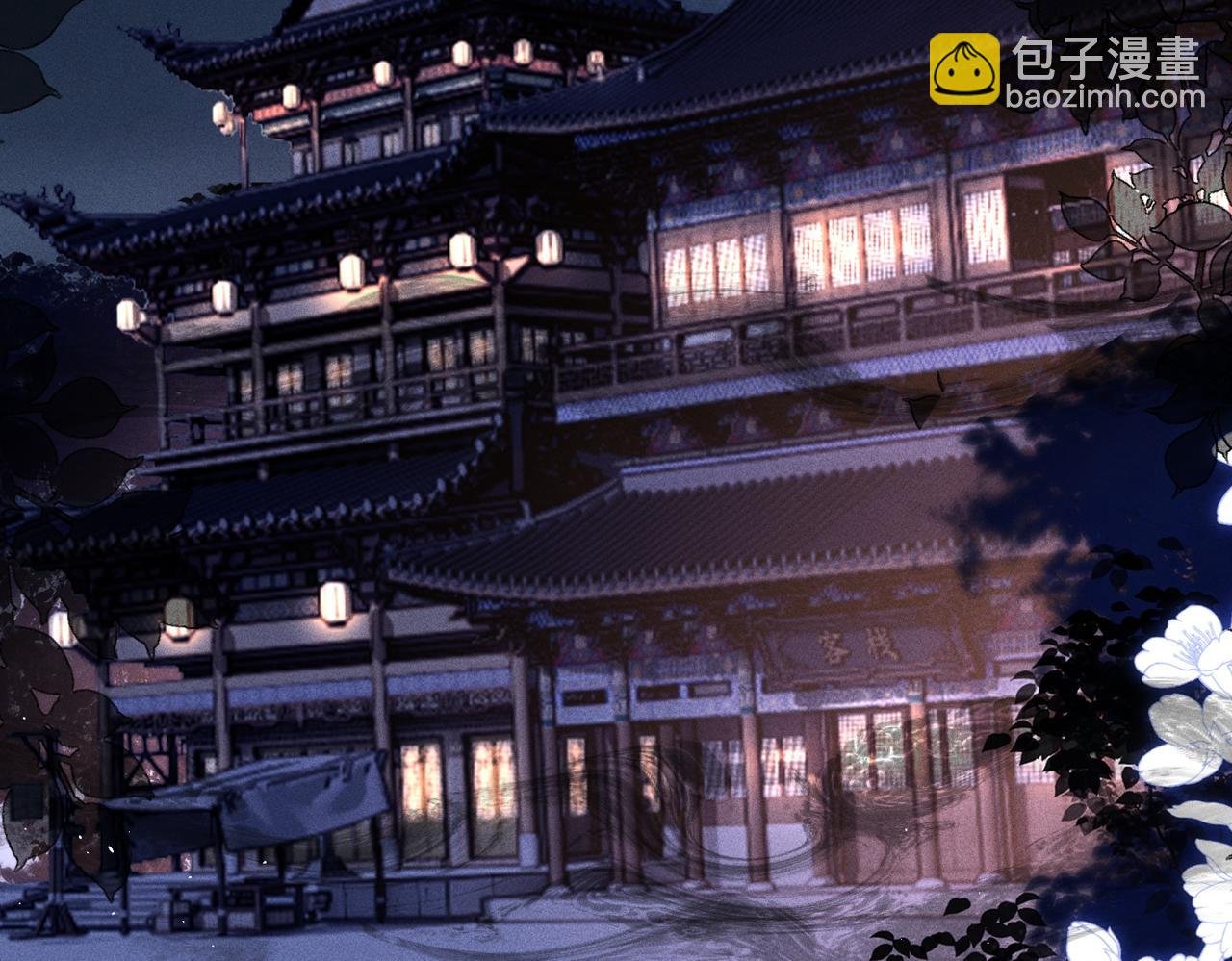 第14话 画皮鬼来袭(1/2)-第14话