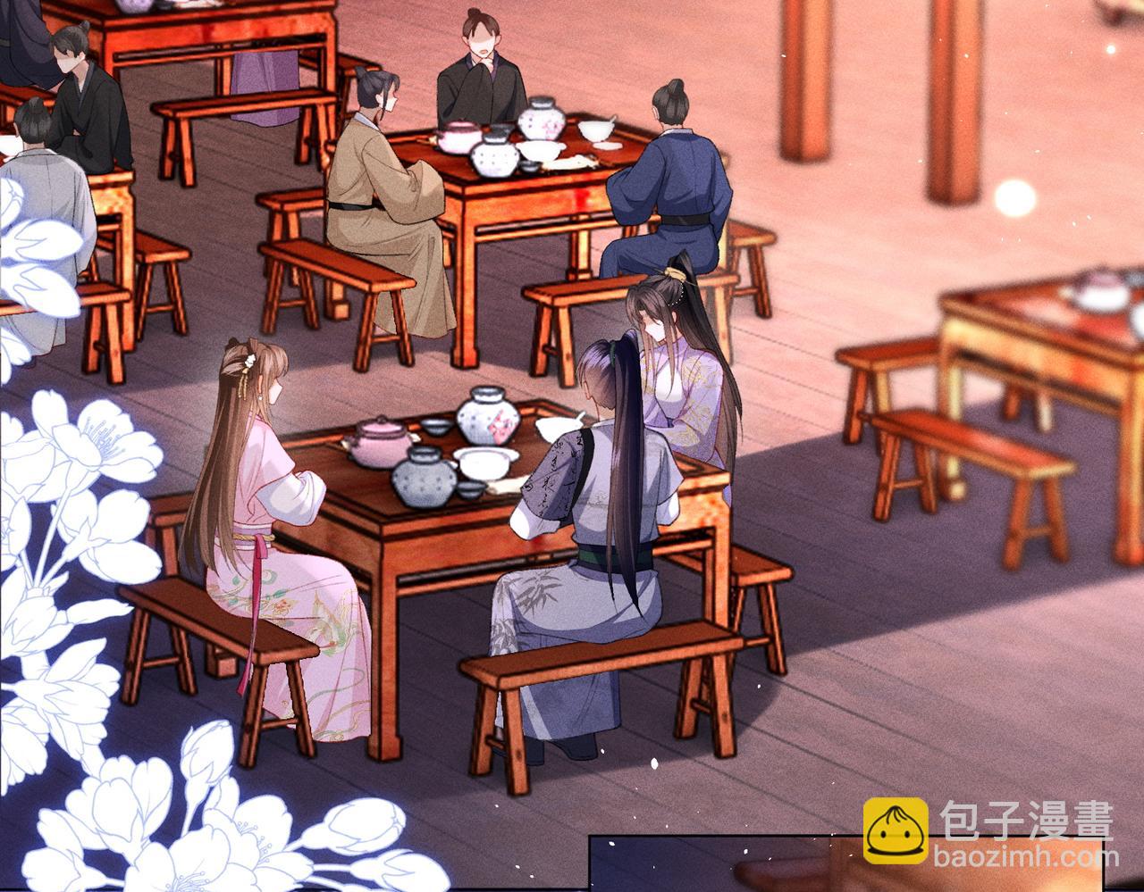 第14话 画皮鬼来袭(1/2)-第14话