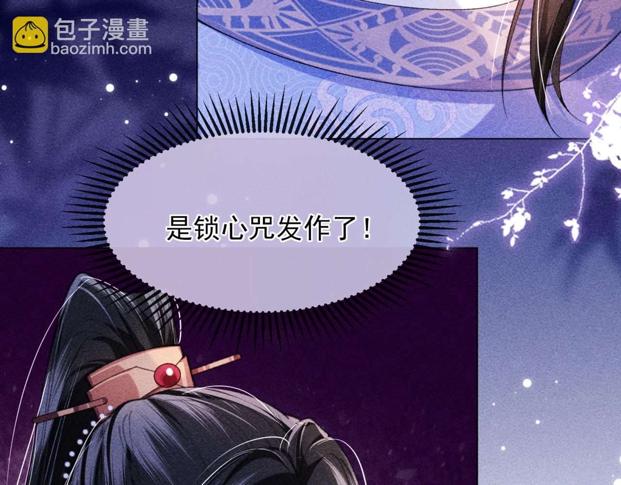 第16话 强吻反派被识破(1/3)-第16话