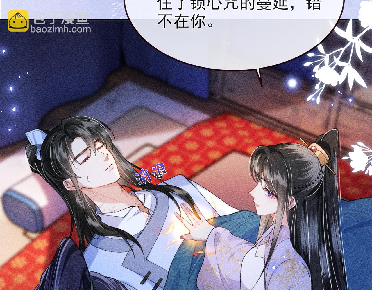 第16话 强吻反派被识破(1/3)-第16话