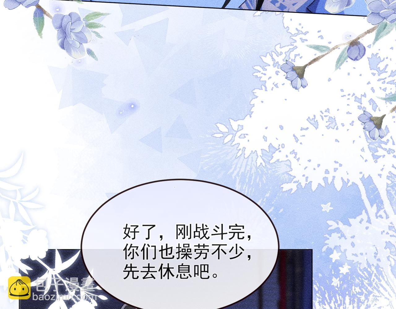 第16话 强吻反派被识破(1/3)-第16话