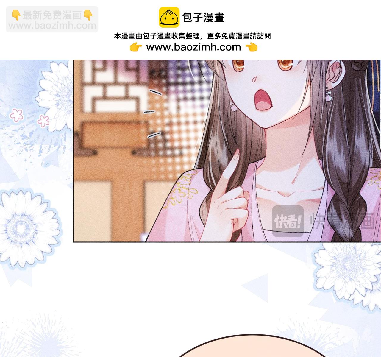 第16话 强吻反派被识破(1/3)-第16话