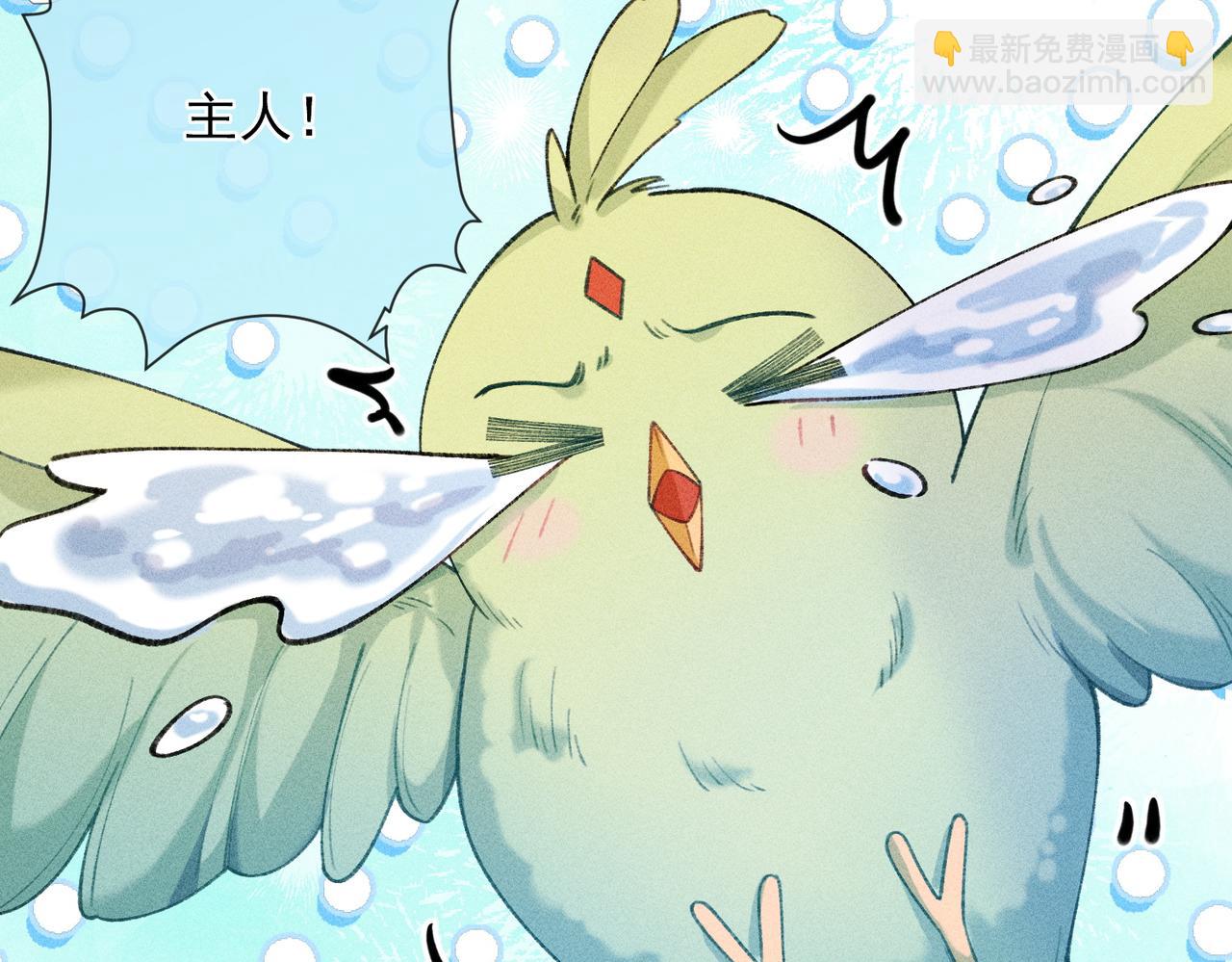 第16话 强吻反派被识破(1/3)-第16话