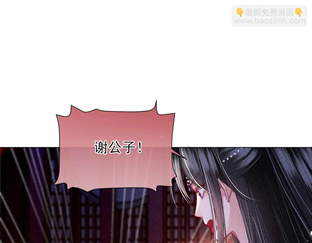 第16话 强吻反派被识破(1/3)-第16话