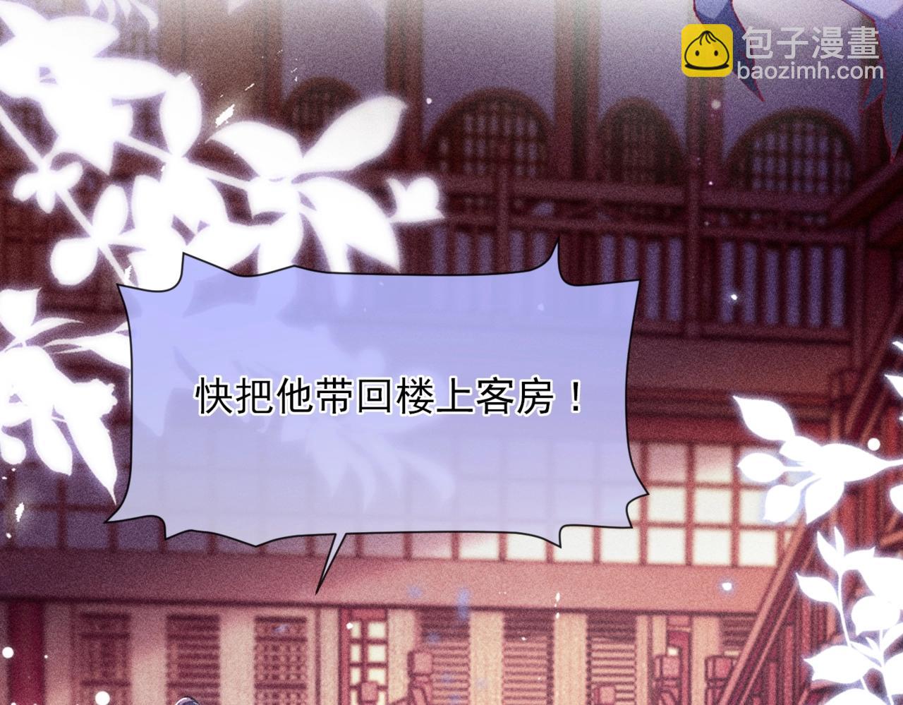 第16话 强吻反派被识破(1/3)-第16话