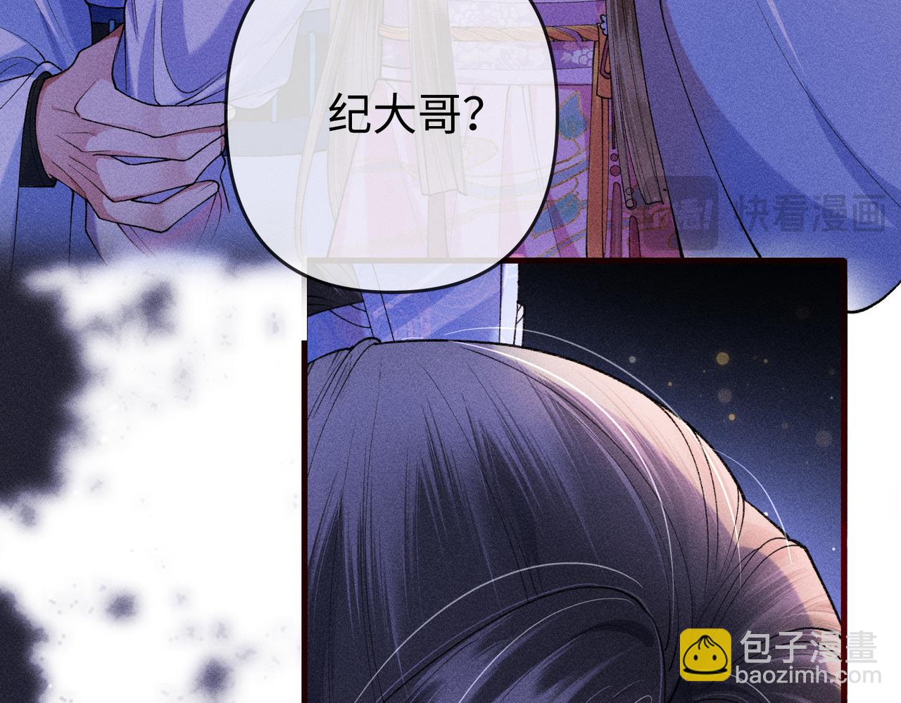 第18话 女配被偷袭，危！(1/2)-第18话