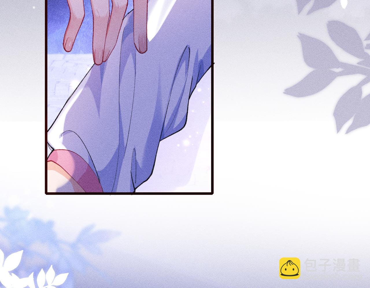 第18话 女配被偷袭，危！(1/2)-第18话