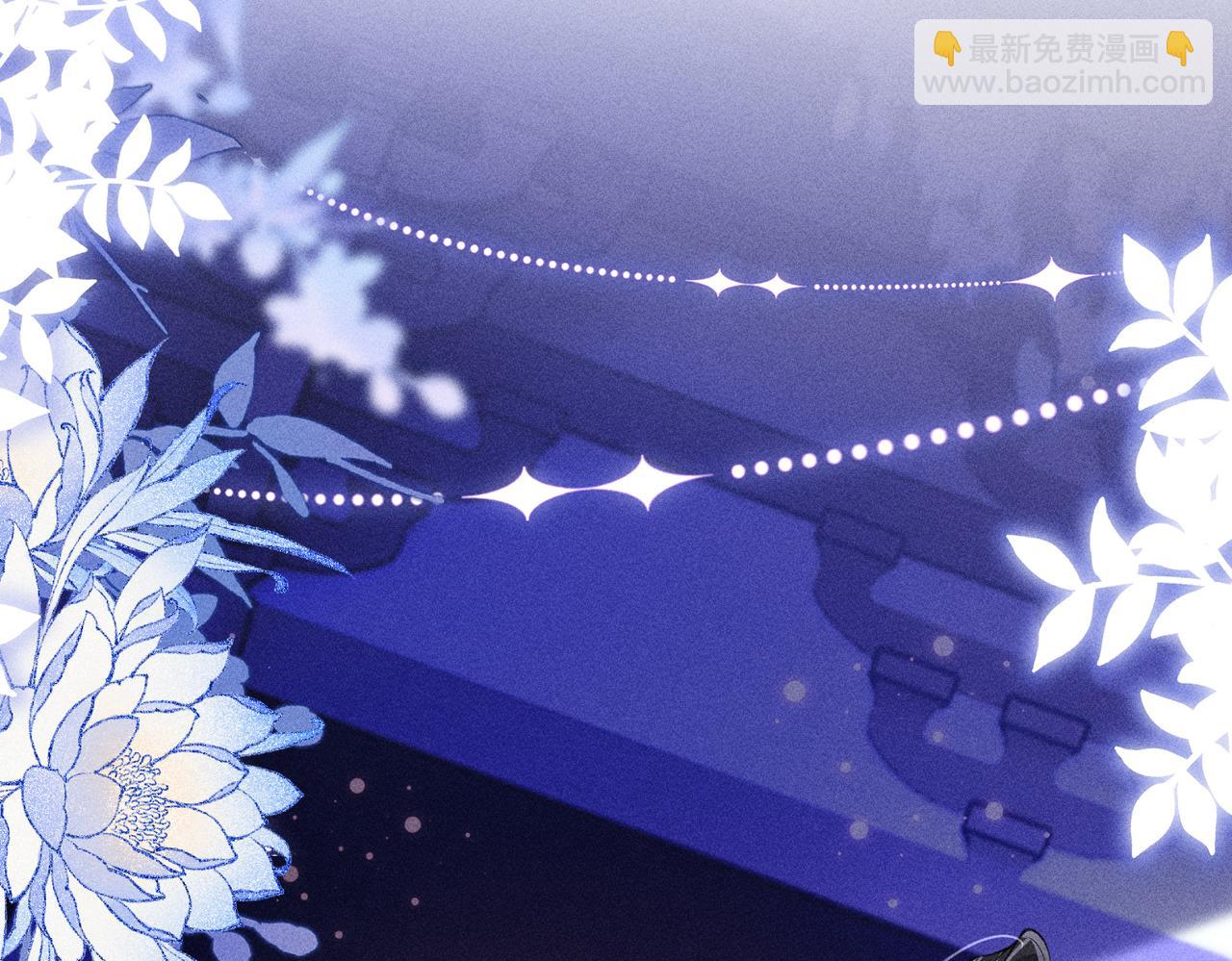 第18话 女配被偷袭，危！(1/2)-第18话