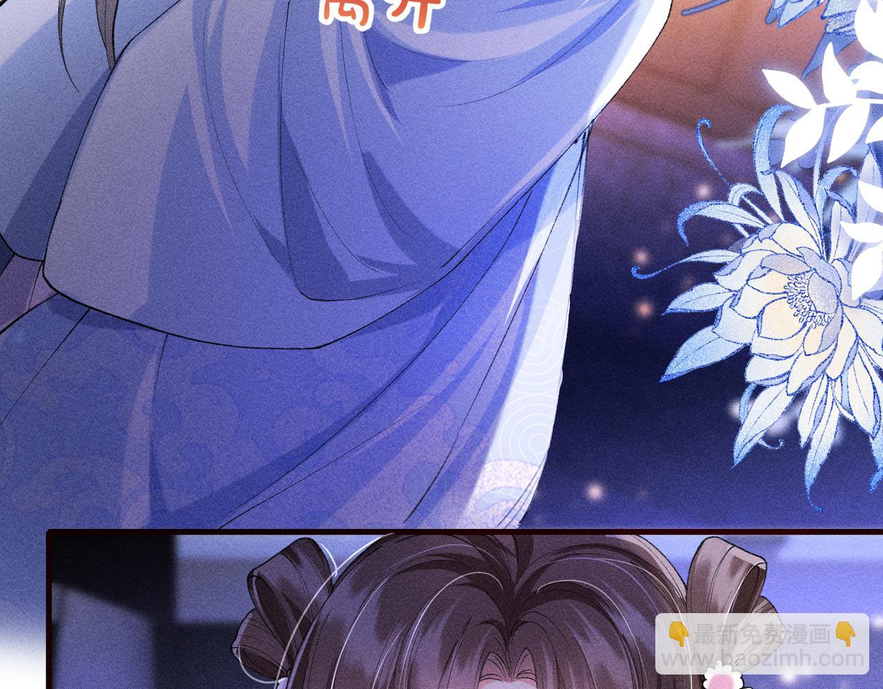 第18话 女配被偷袭，危！(1/2)-第18话