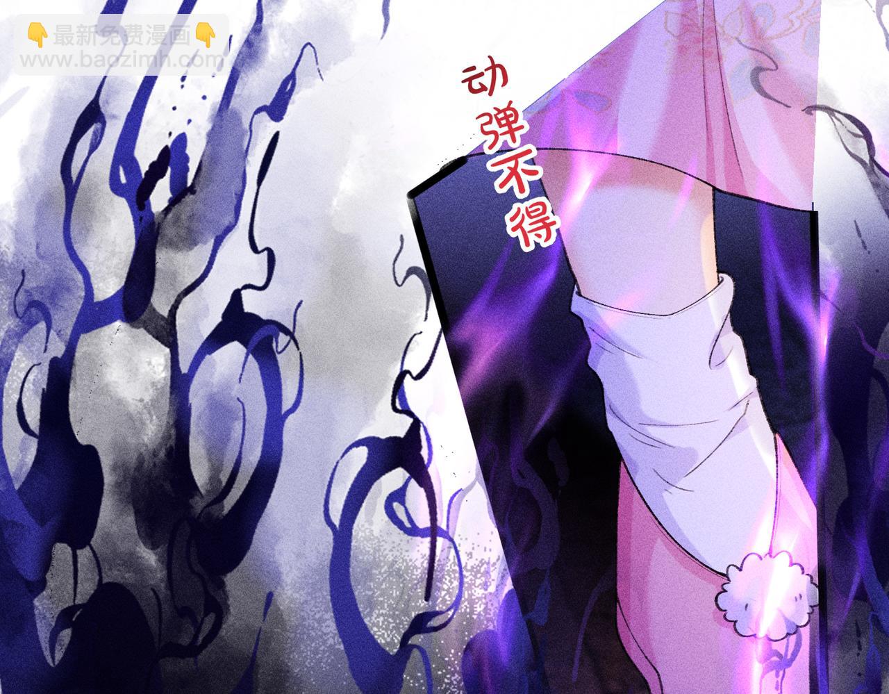 第18话 女配被偷袭，危！(1/2)-第18话