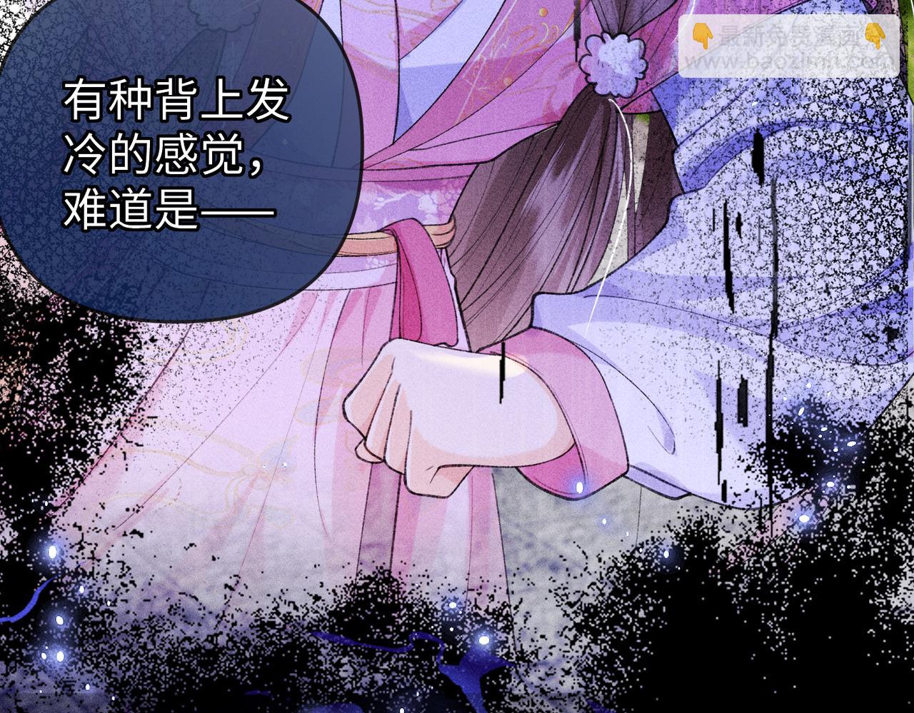 第18话 女配被偷袭，危！(1/2)-第18话