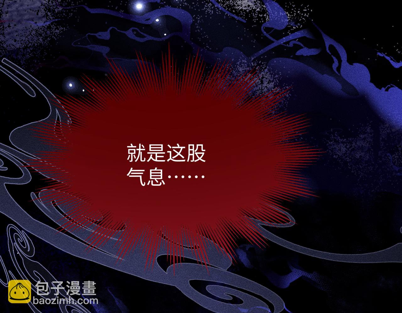 第18话 女配被偷袭，危！(1/2)-第18话