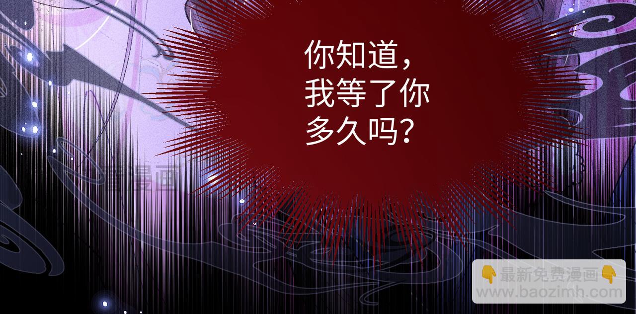 第18话 女配被偷袭，危！(1/2)-第18话