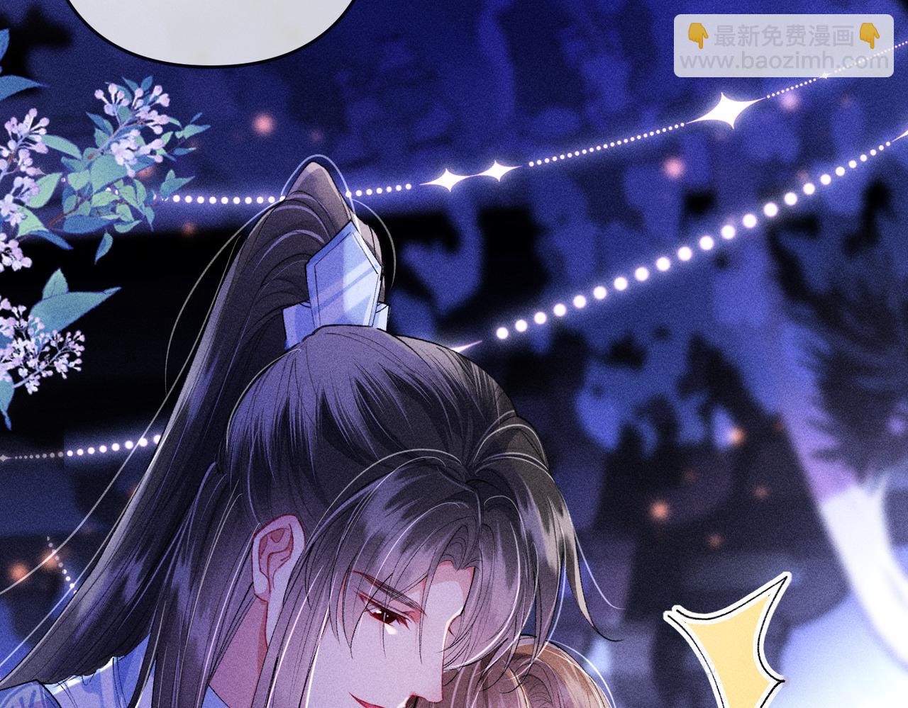 第18话 女配被偷袭，危！(1/2)-第18话