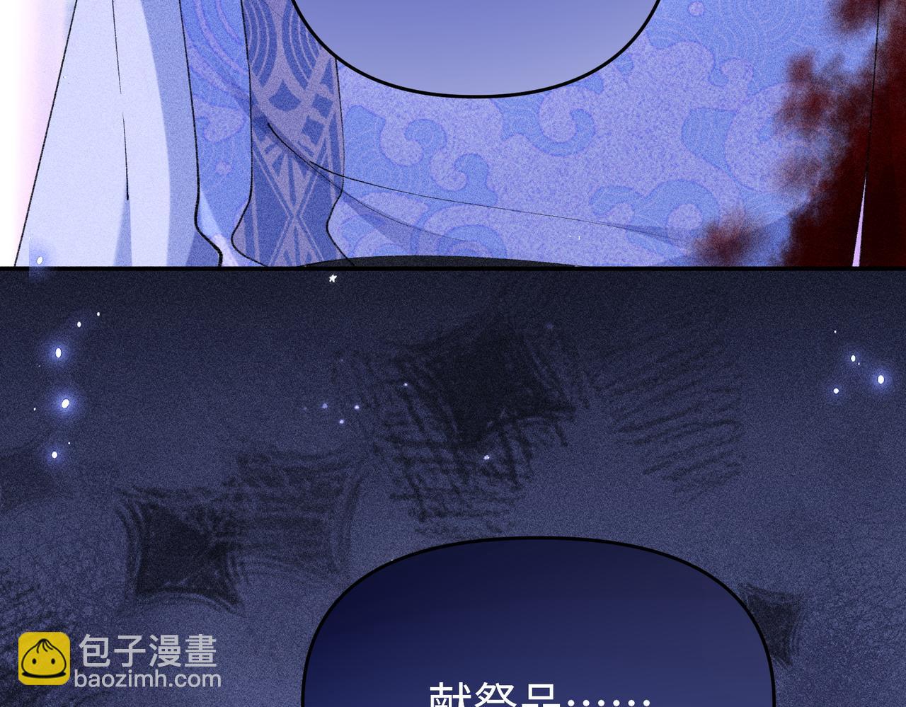 第19话(1/2)-第58话