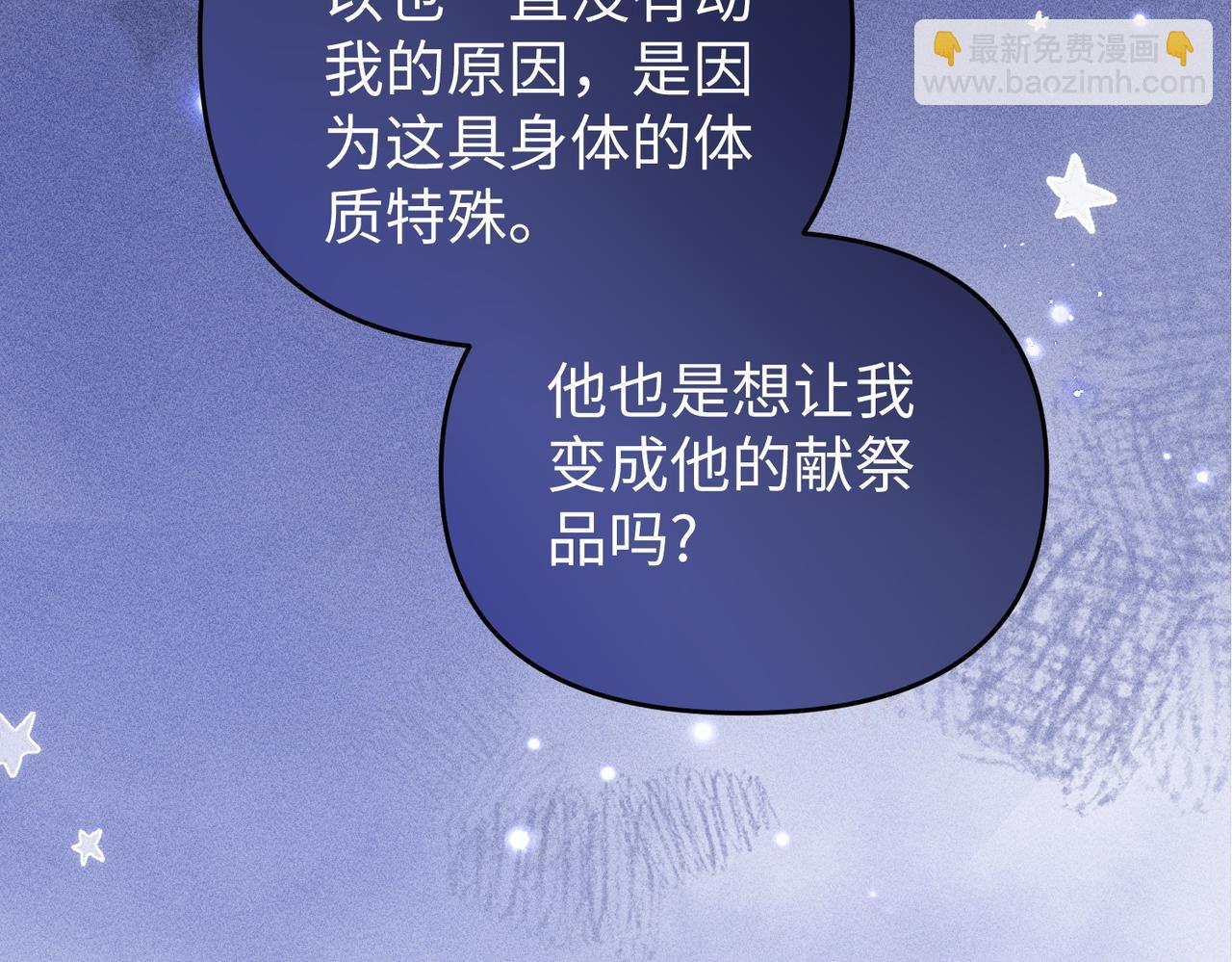 第19话(1/2)-第58话