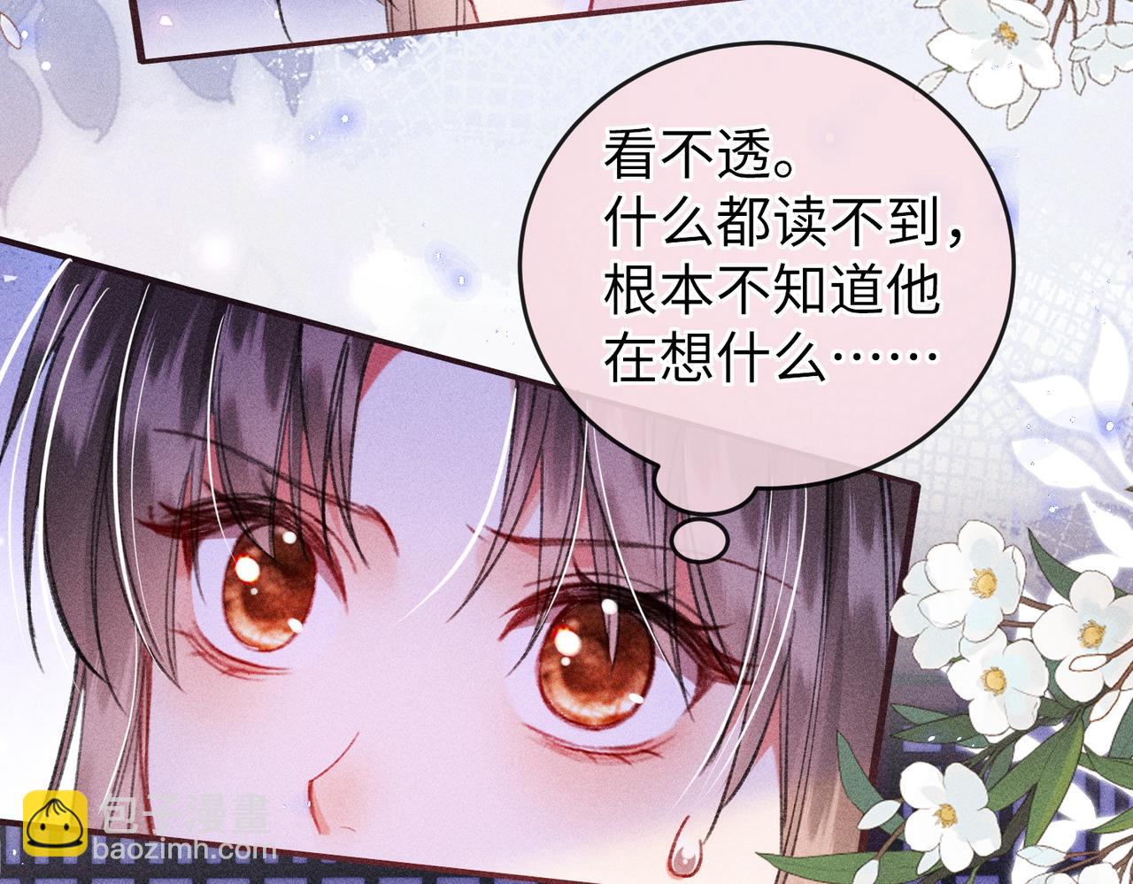 第19话(1/2)-第58话