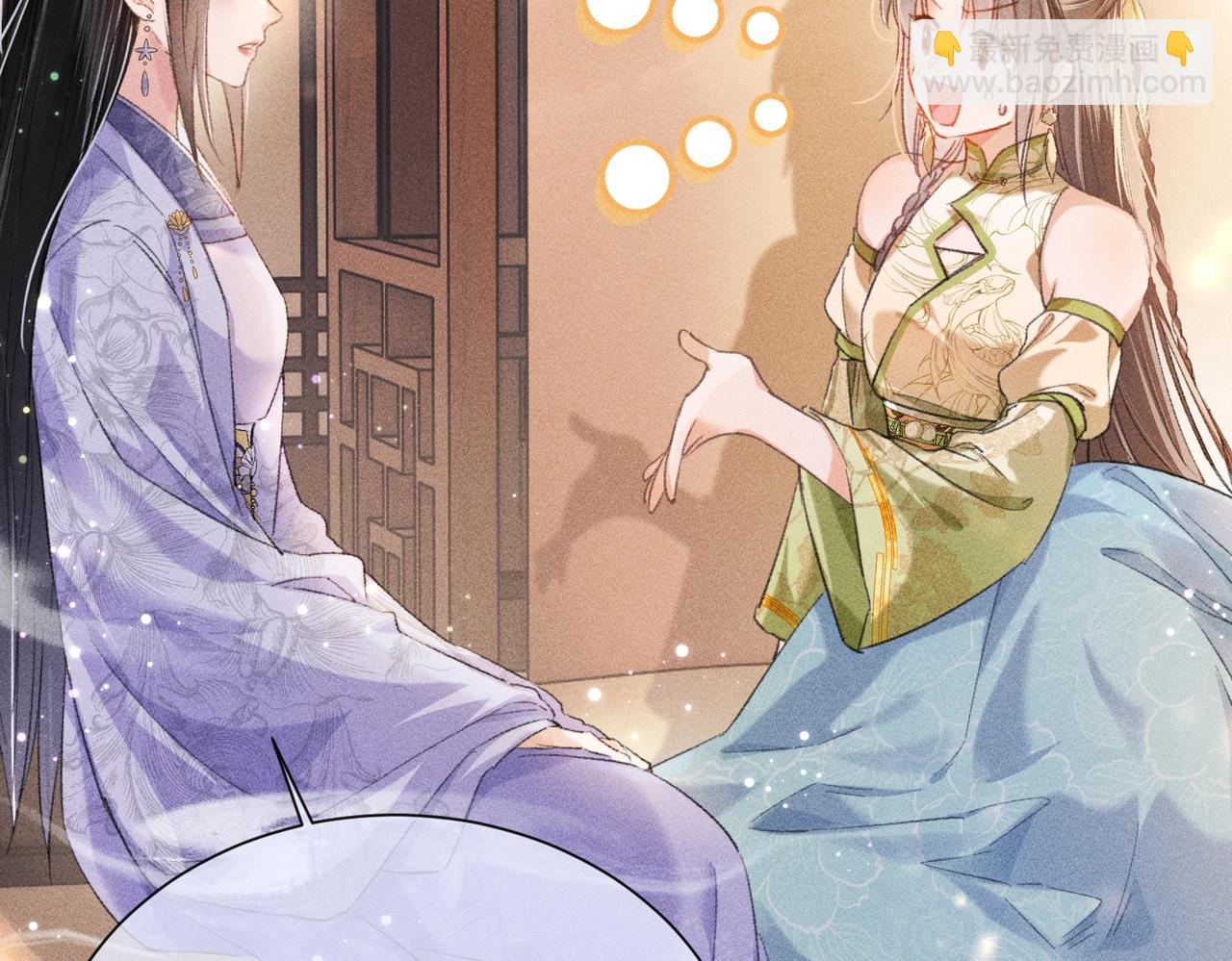 第2话 反派重伤，女配替天行道！(1/4)-第2话