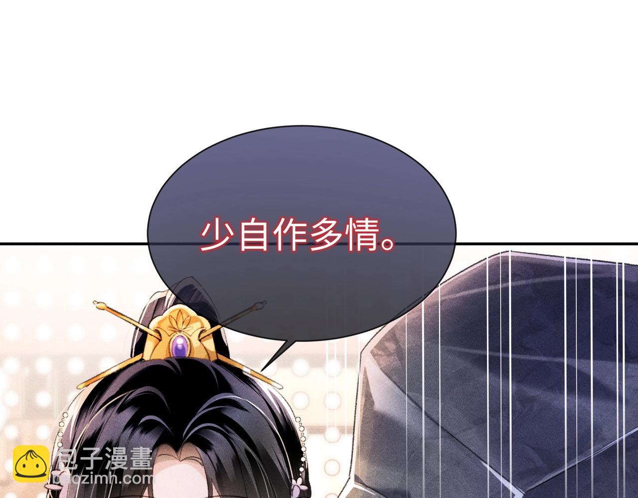 第2话 反派重伤，女配替天行道！(1/4)-第2话