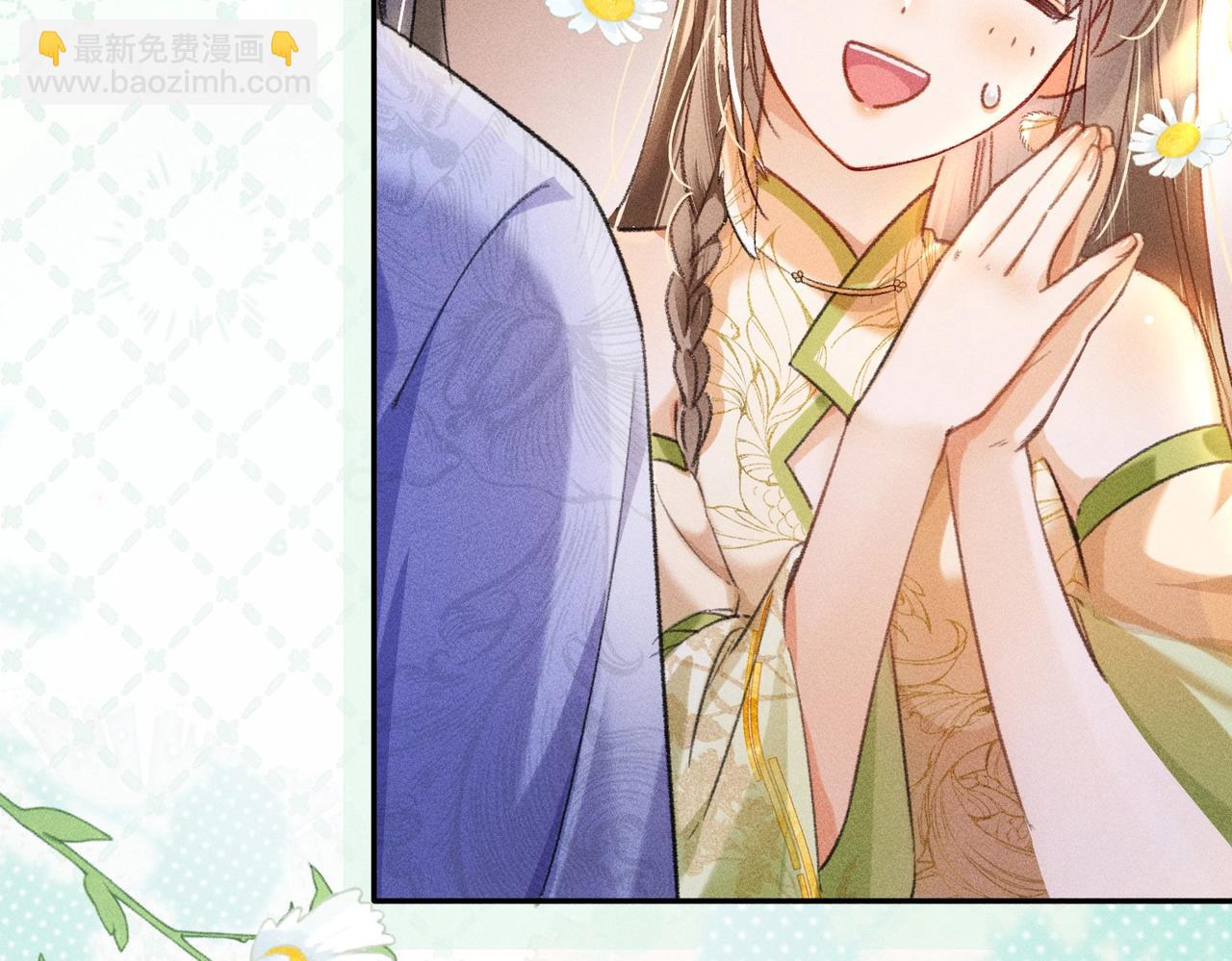 第2话 反派重伤，女配替天行道！(1/4)-第2话