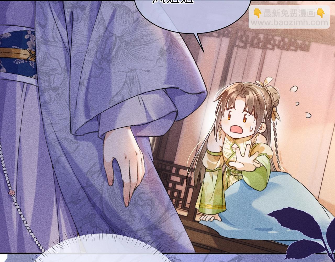 第2话 反派重伤，女配替天行道！(1/4)-第2话