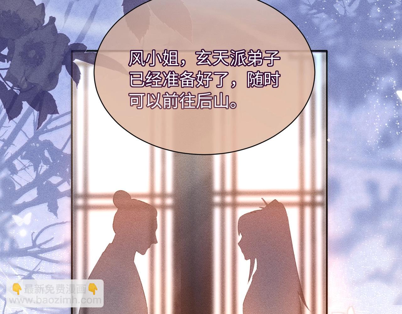 第2话 反派重伤，女配替天行道！(1/4)-第2话