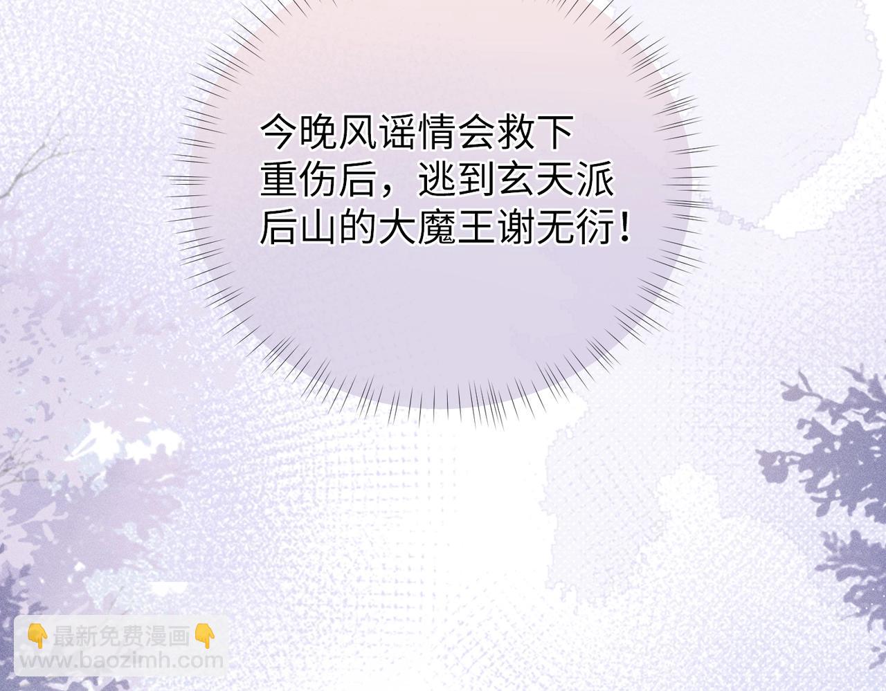 第2话 反派重伤，女配替天行道！(1/4)-第2话