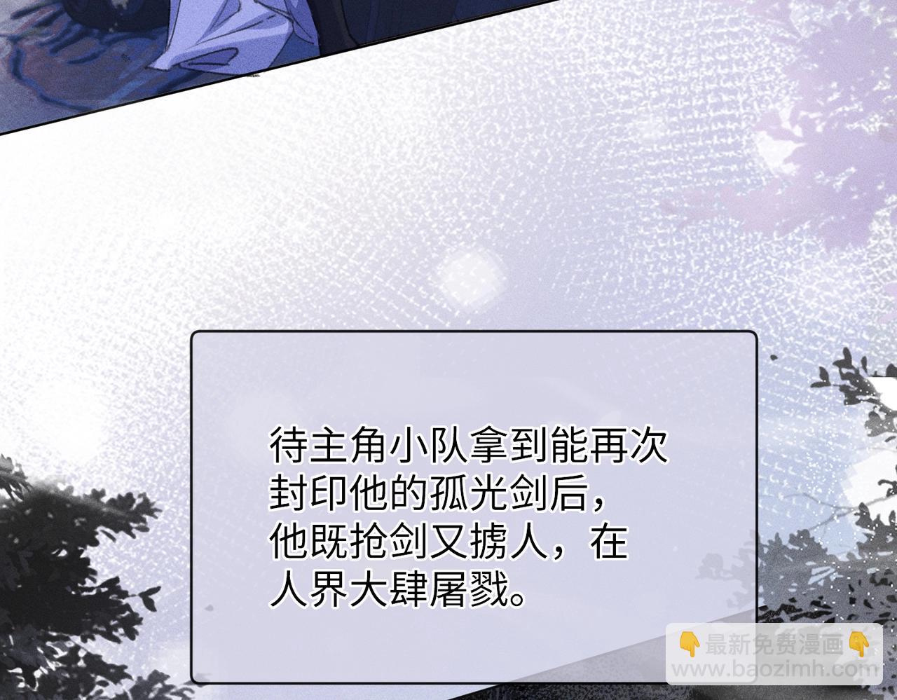 第2话 反派重伤，女配替天行道！(1/4)-第2话