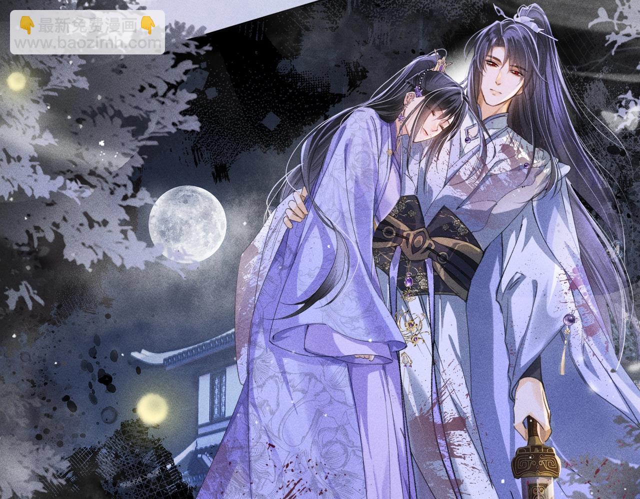 第2话 反派重伤，女配替天行道！(1/4)-第2话